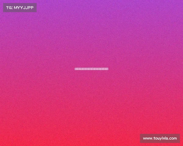 意媒报道国际米兰依然看中卢克曼引援计划未放弃