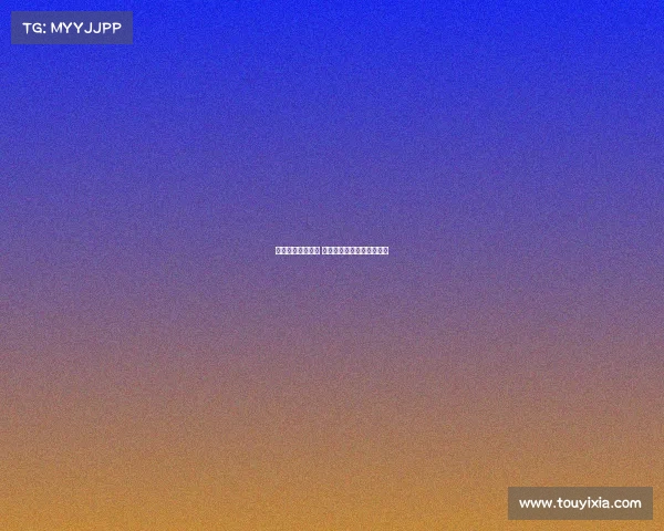 欧冠赛场激情四溢 决战巅峰时刻点燃全城热血