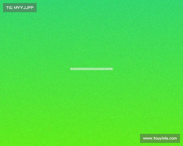 霍伊伦心里阴影面积逐渐扩大分析及其心理影响因素的深度剖析