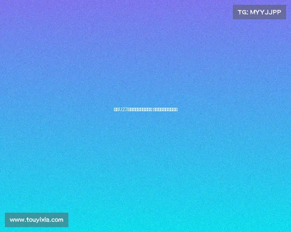 聚焦U23国家队崛起潜力与挑战 迈向国际赛场的新征程