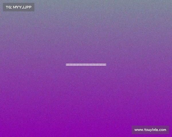 高尔夫精粹之道：从基础技巧到竞技心理全方位解读与实战策略