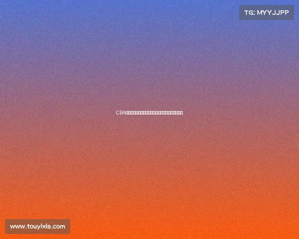 CBA最佳教练荣誉背后的故事与中国篮球未来的影响分析