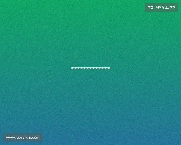 西甲联赛关键战役回顾:历史性对决与冠军争夺的激烈时刻