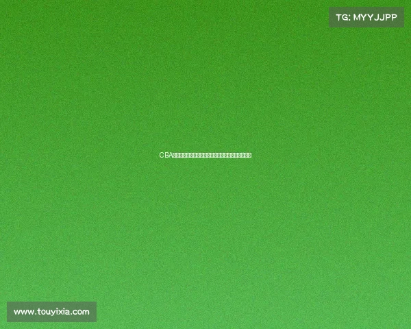 CBA最佳教练荣誉背后的故事与中国篮球未来的影响分析 CBA最佳教练荣誉背后的故事与中国篮球未来的影响分析