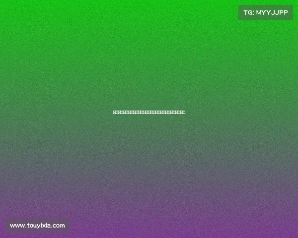 青少年高尔夫培训与竞技发展探索促进青少年运动兴趣与技能提升