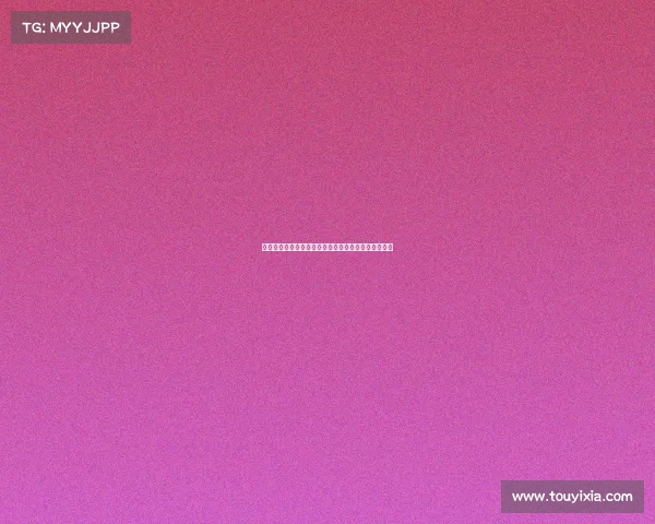 高尔夫球鞋的选择与保养技巧提升球场表现的必备装备