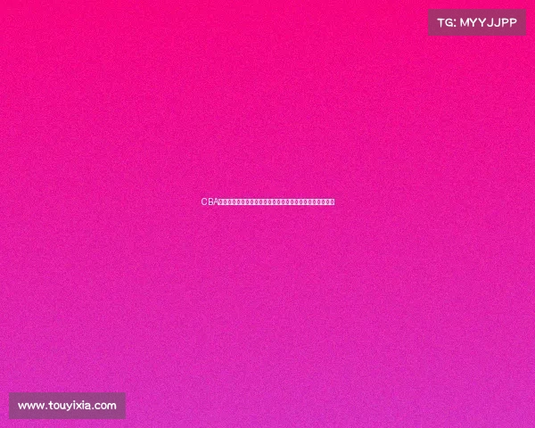 CBA最佳防守球员全解析：从数据到贡献的全面解读与表现分析