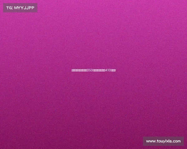 马卡:马斯坦托诺年薪350万欧元恩德里克为410万欧元 马卡:马斯坦托诺年薪350万欧元恩德里克为410万欧元