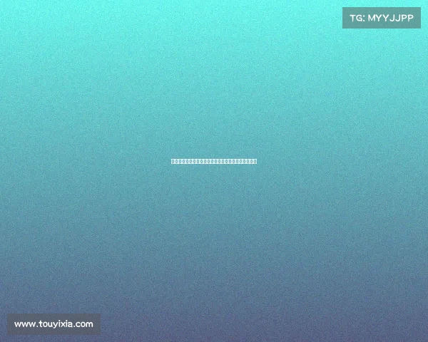 高尔夫社交:打造优雅精致的运动圈层与人脉拓展平台