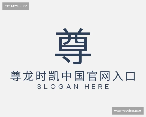 介绍z6尊龙官网首页登录